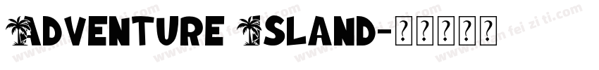 Adventure Island字体转换